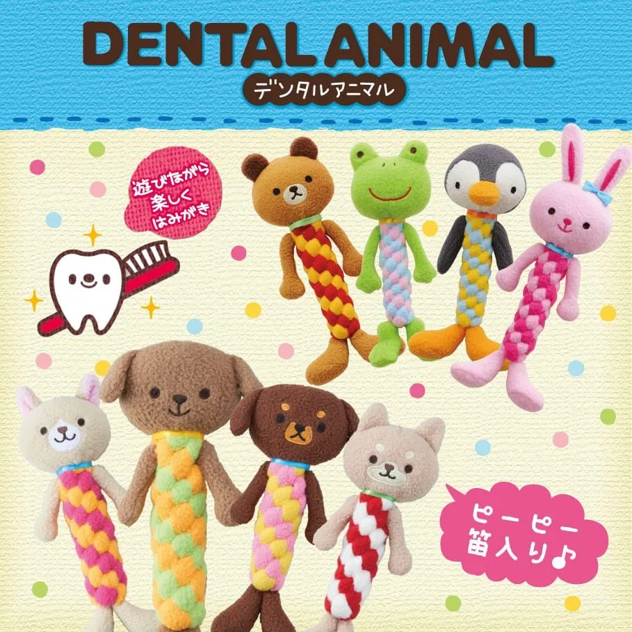 Bonbi Alcon - Dental Animal Dog Toy