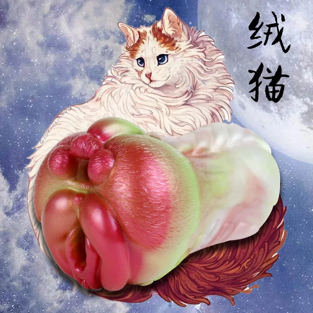 Cat Vagina Pocket Pussy Male Masturbator - Silicone Animal Penis Masturbation Cup