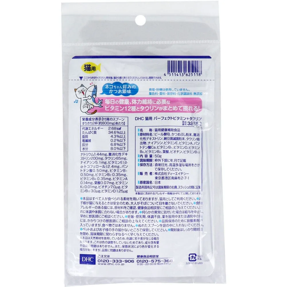 DHC - Nutritional Balance Vitamin   Taurine Health Food Supplement for Pet Cats 50g