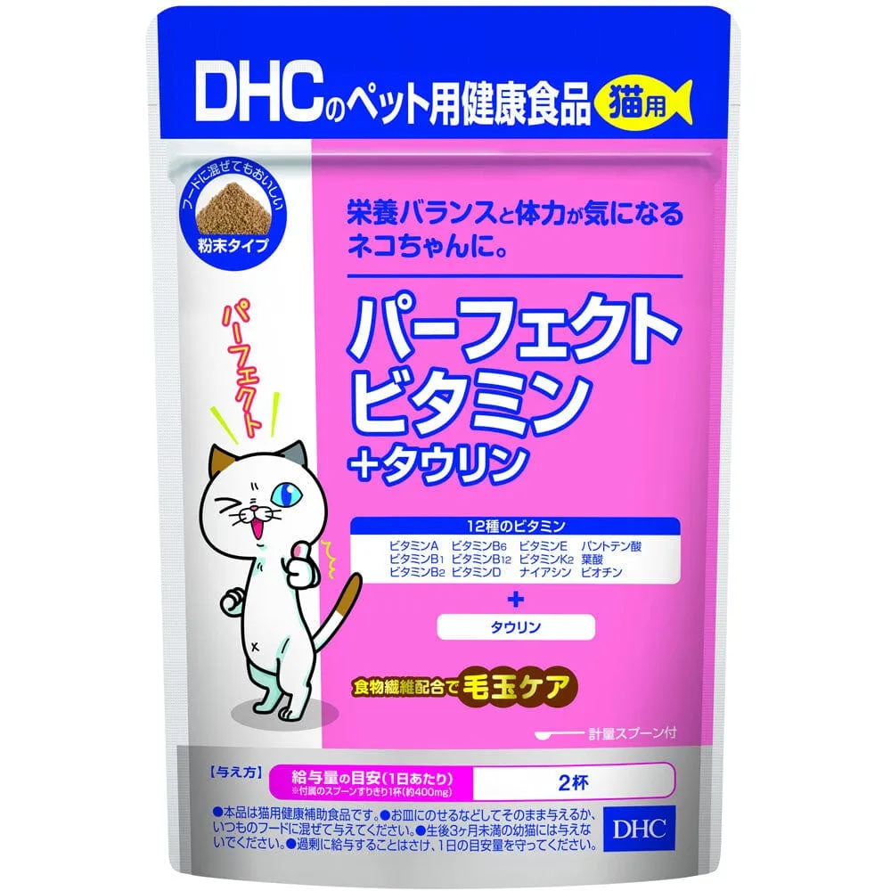 DHC - Nutritional Balance Vitamin   Taurine Health Food Supplement for Pet Cats 50g