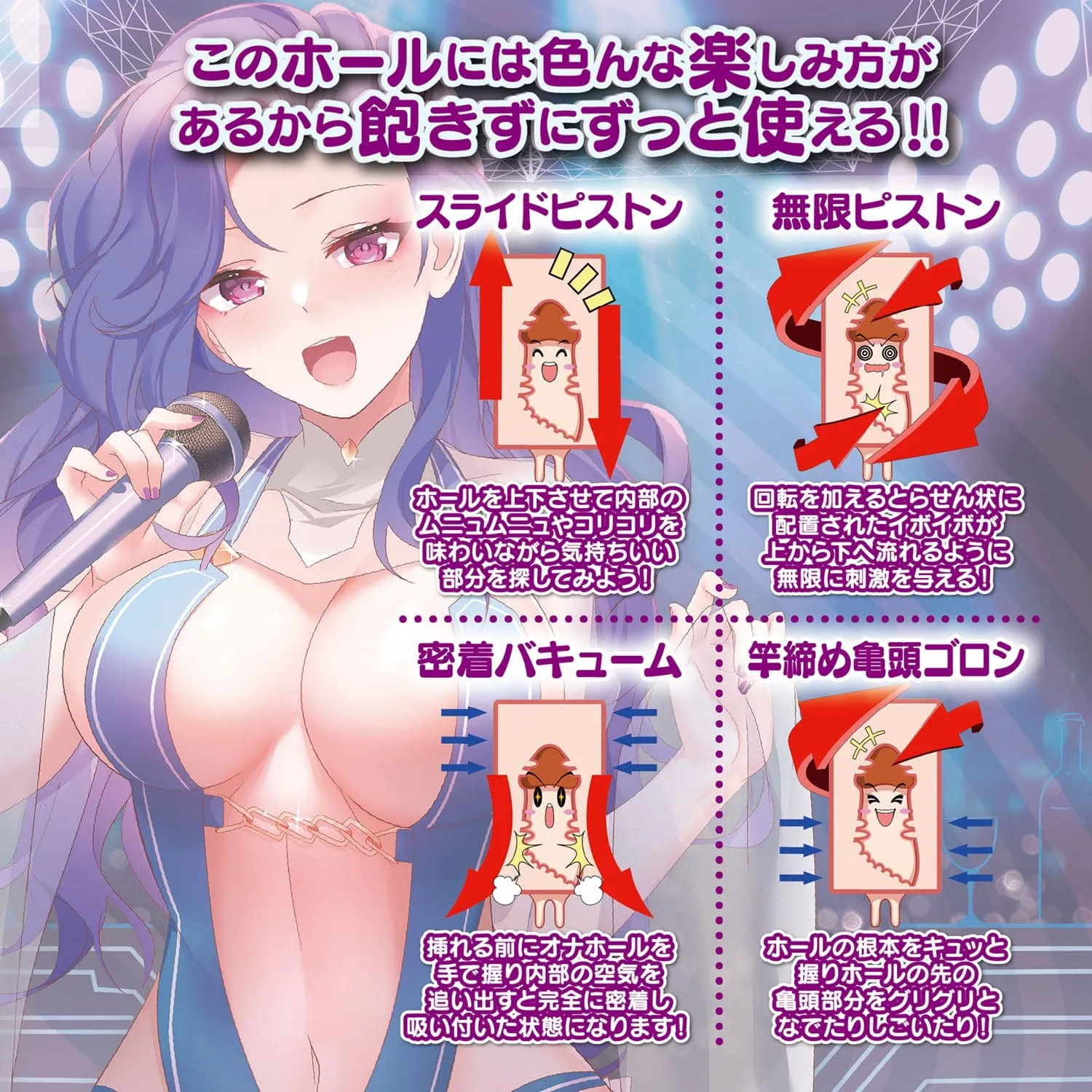 Love Factor - Saddle Comparison Colossal Tits Pole Sisters Soft Type Mari Onahole (Beige)