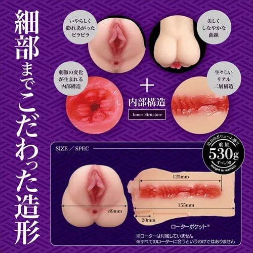 Magic Eyes - Nou Toro Gucho Nure Meiki Melty Onahole (Beige)