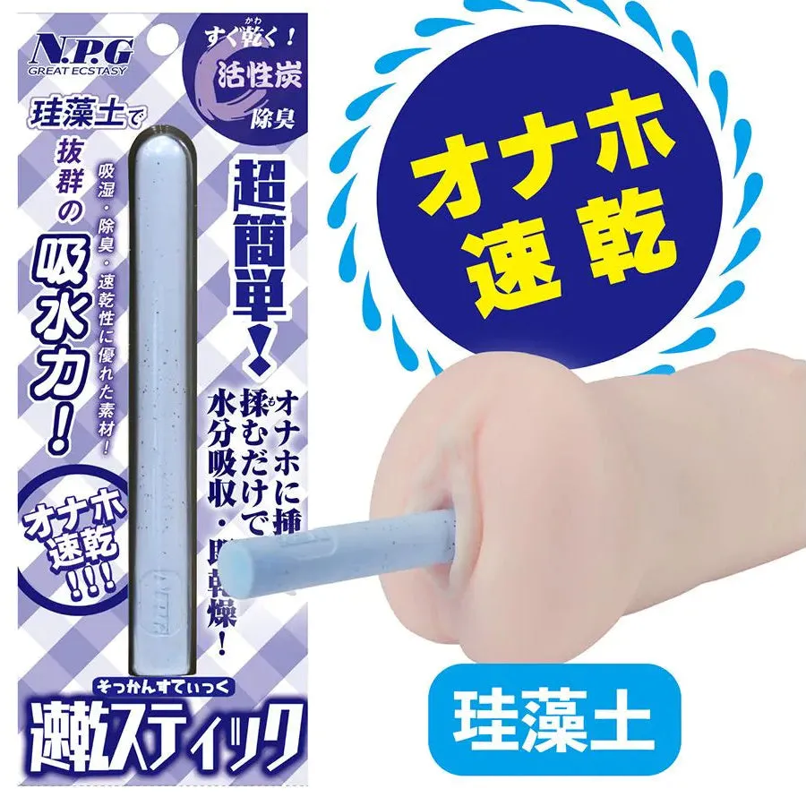 NPG Deodorizing Moisture-Absorbing Quick-Drying Stick